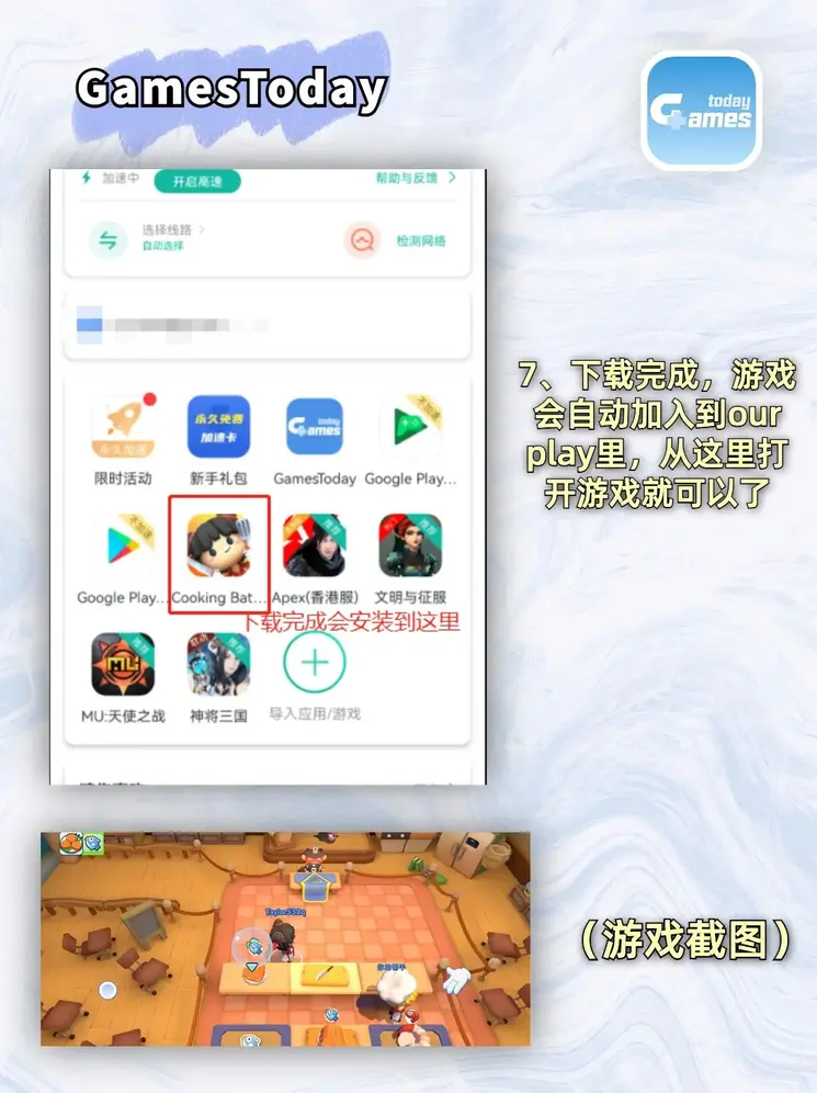 ng娱乐官方下载最新版专业版截图3