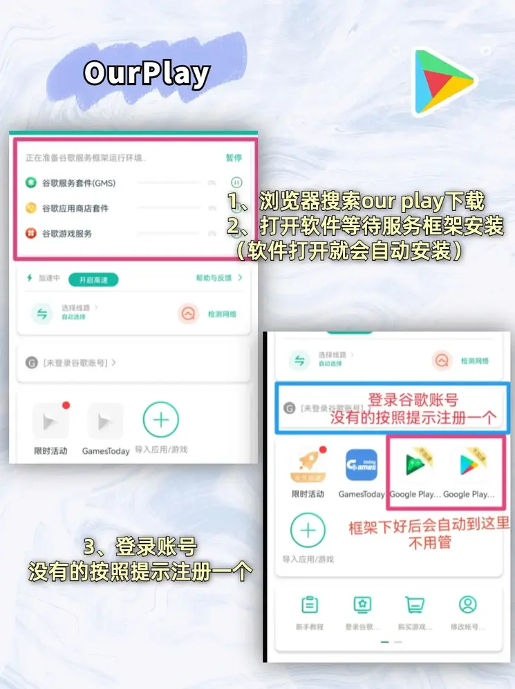 ng娱乐官方下载最新版专业版截图1